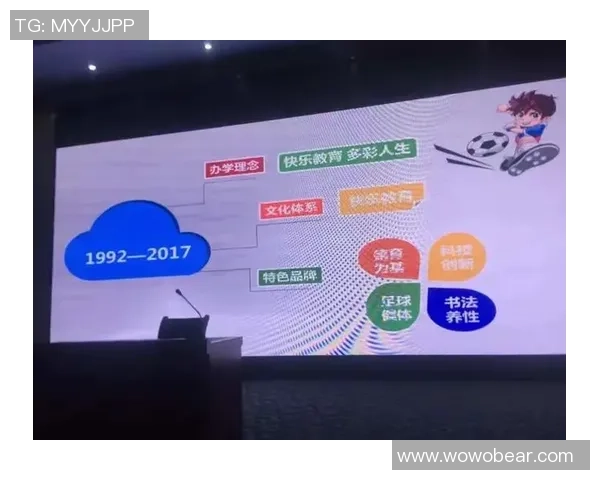 武汉足球队比赛经验探讨与发展策略分析